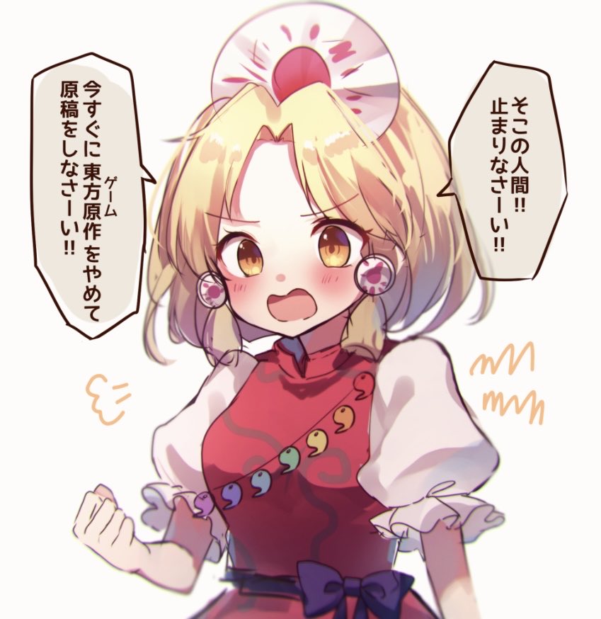 Tamatsukuri Misumaru (Touhou) Rule 34 Image