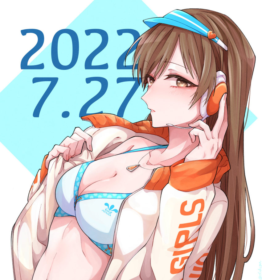 Nitta Minami (Idolmaster) Rule 34 Image