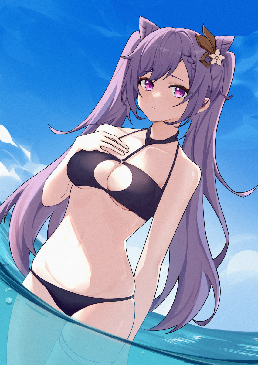 Keqing (Genshin Impact) Rule 34 Image
