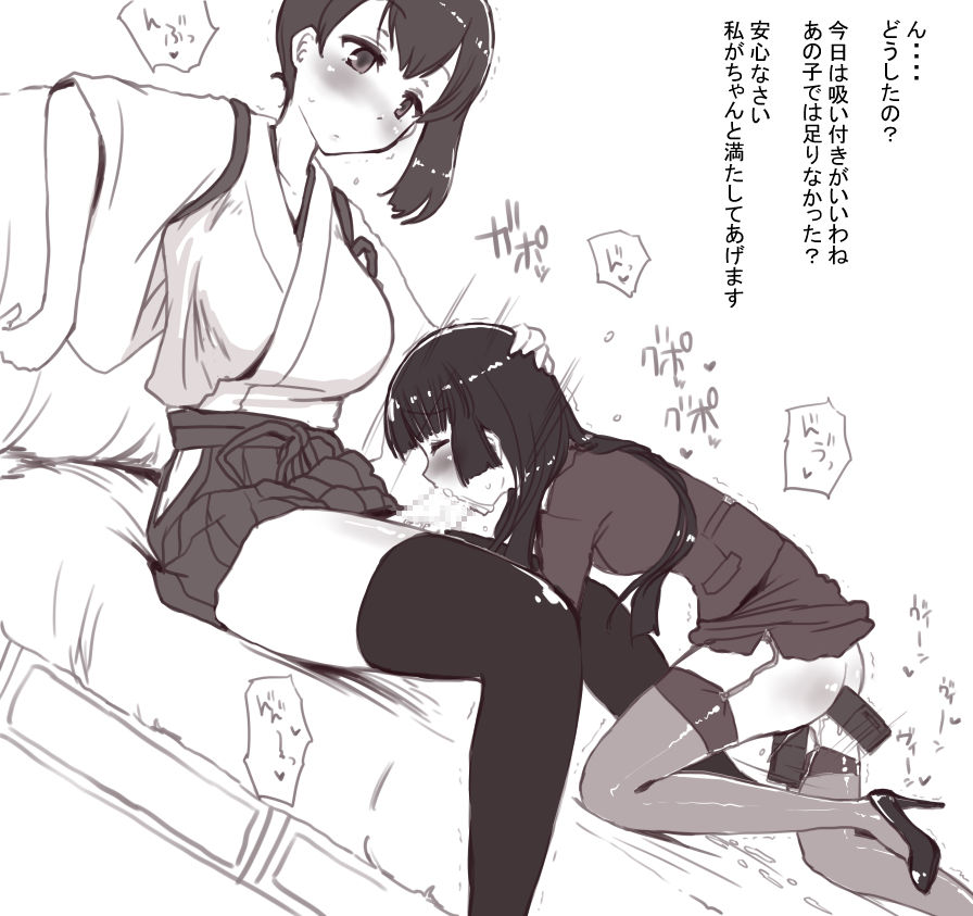Female Admiral (Kancolle) Rule 34 Image