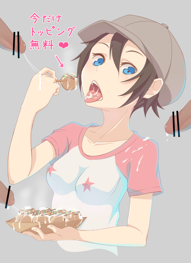 Blue Eyes Rule 34 Image