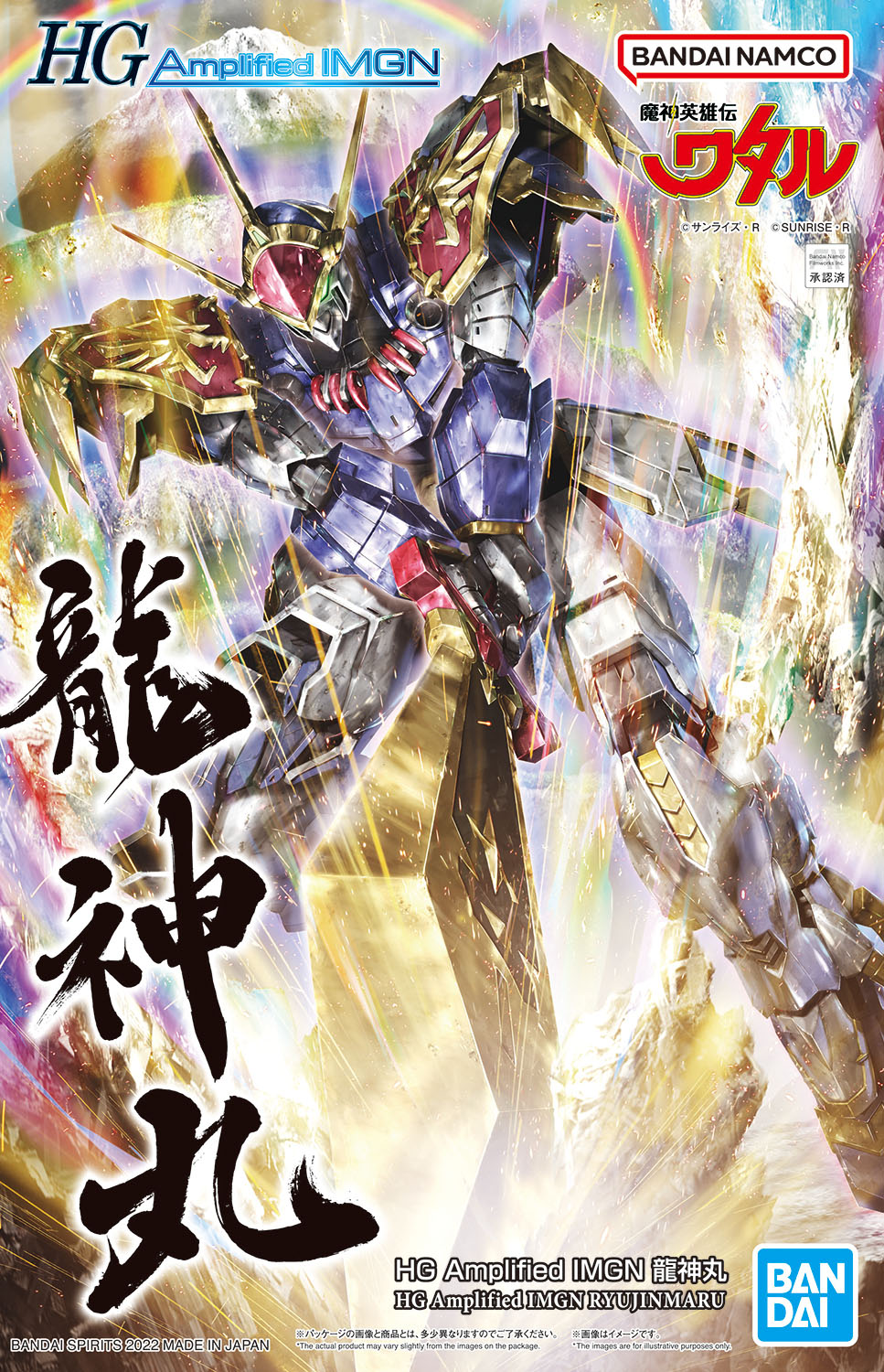 Bandai Rule 34 Image