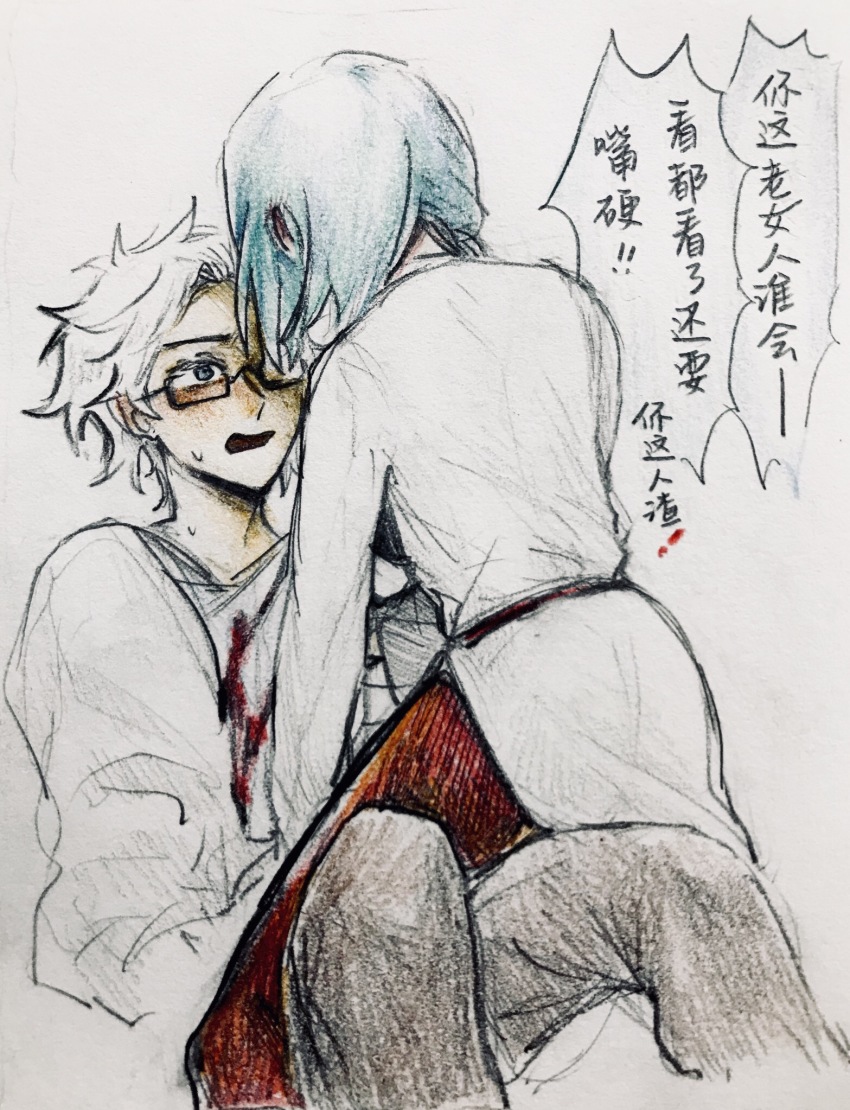 Colored Pencil (Medium) Rule 34 Image