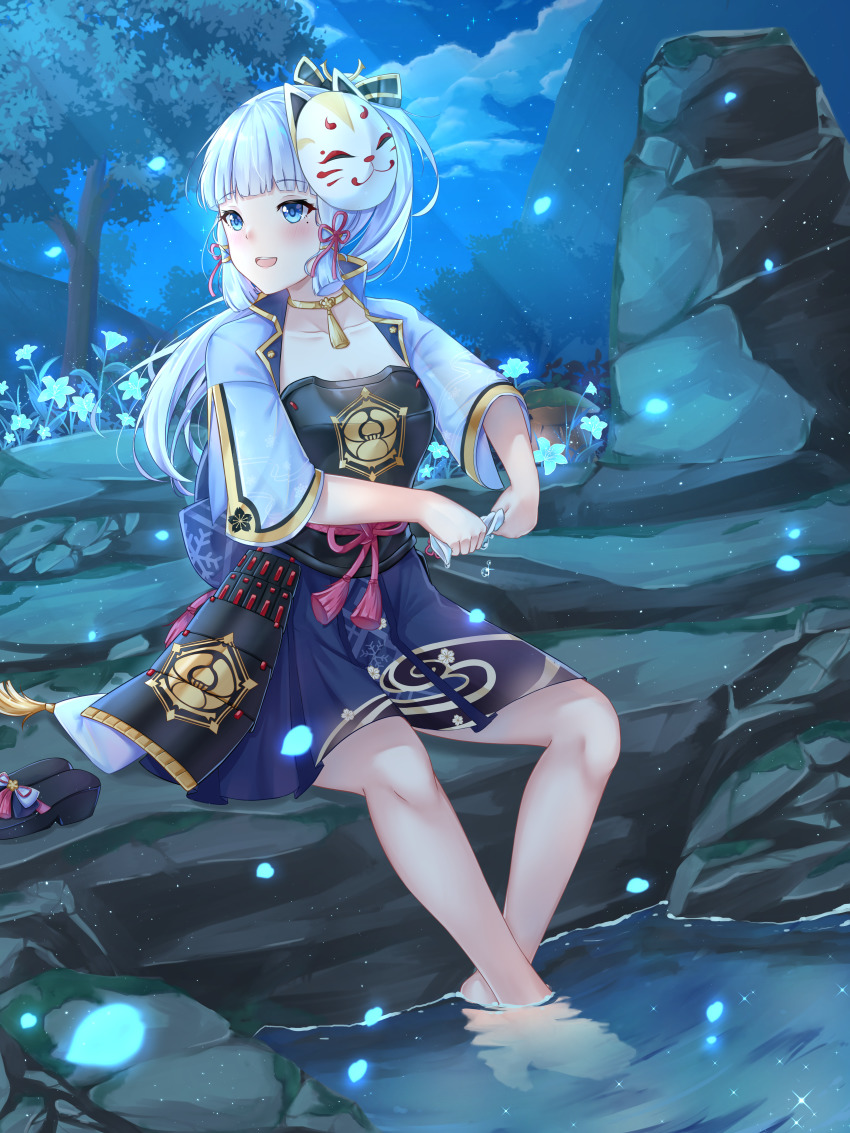 Ayaka (Genshin Impact) Rule 34 Image