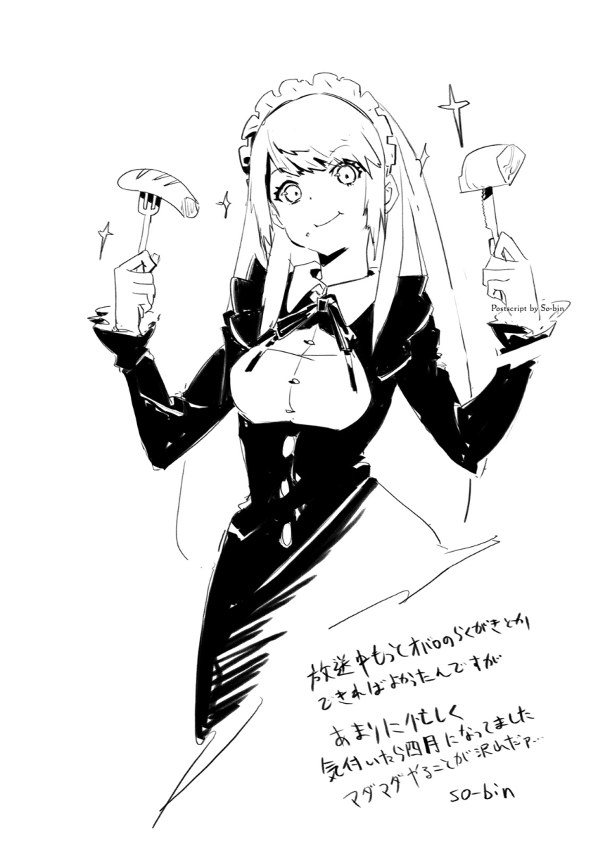 Overlord (Maruyama) Rule 34 Image