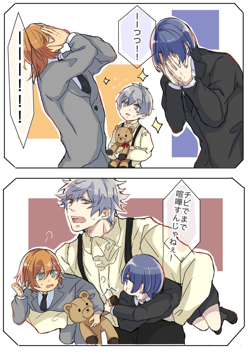 Uta No Prince-Sama Rule 34 Image