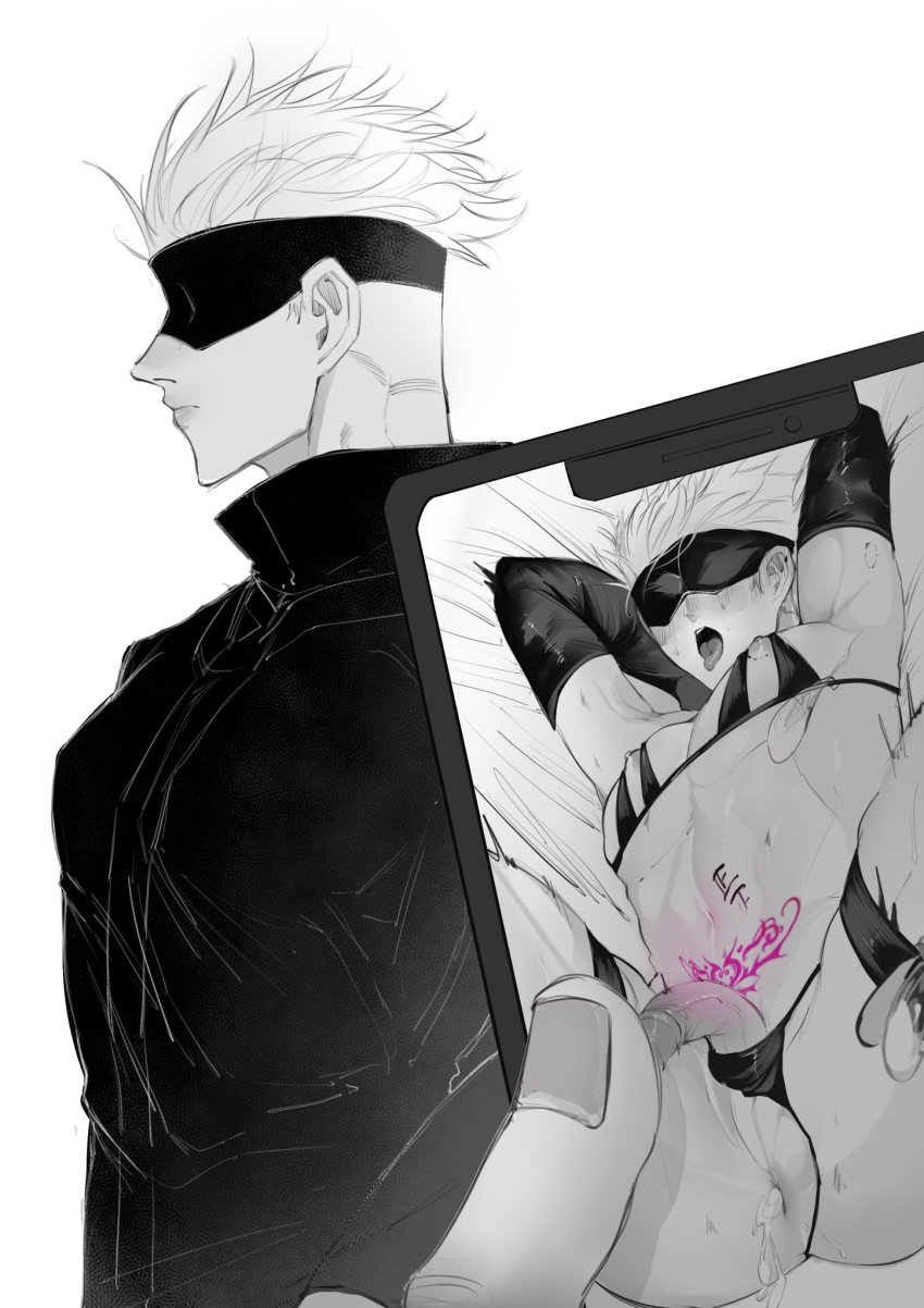 Getou Suguru (Jujutsu Kaisen) Rule 34 Image