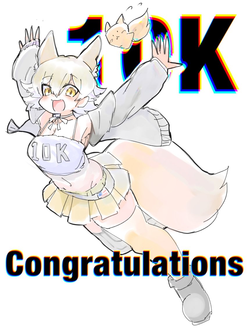 Coyote (Kemono Friends) Rule 34 Image