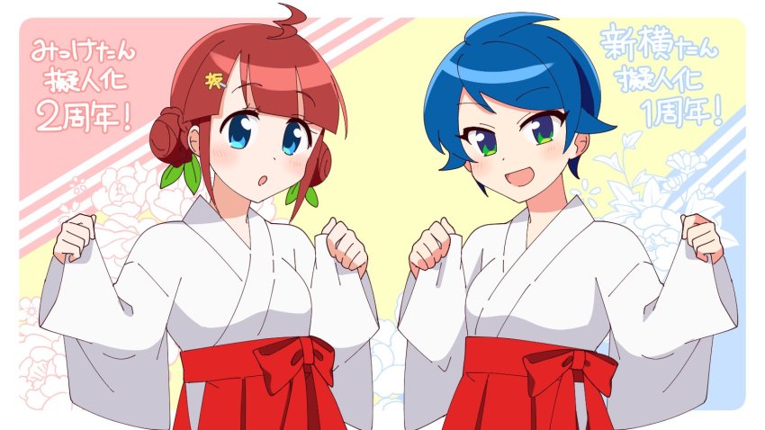 Blue Hair Rule 34 Image