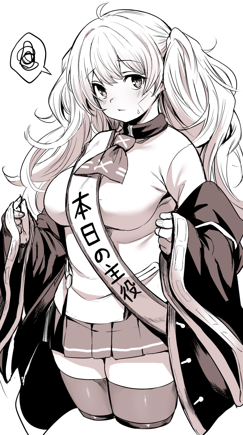 Monika Weisswind (Granblue Fantasy) Rule 34 Image
