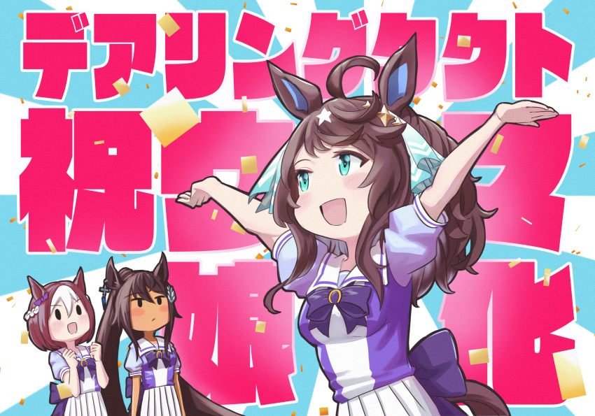 Daring Tact (Umamusume) Rule 34 Image