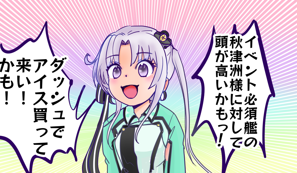 Kantai Collection Rule 34 Image