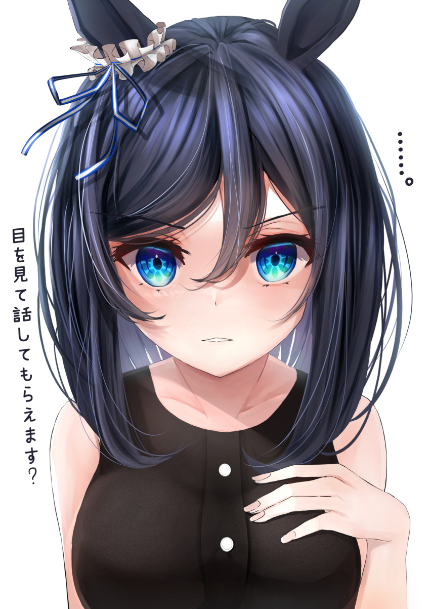 Eishin Flash (Umamusume) Rule 34 Image