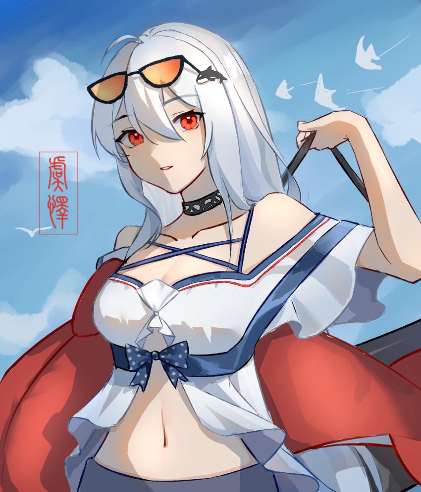 Skadi (Arknights) Rule 34 Image