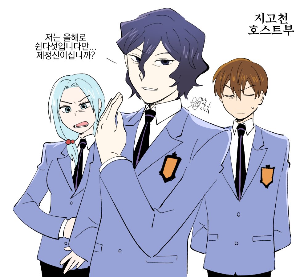 Ouran High School Host Club Rule 34 Image