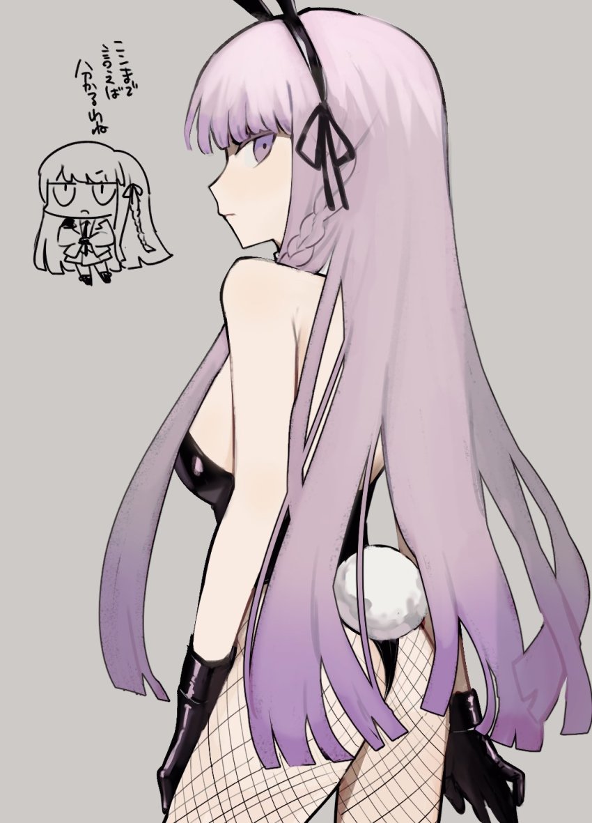 Kirigiri Kyoko (Danganronpa: Trigger Happy Havoc) Rule 34 Image