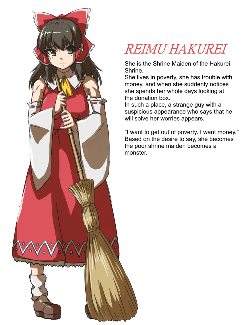 Hakurei Reimu (Tachi-E) Rule 34 Image