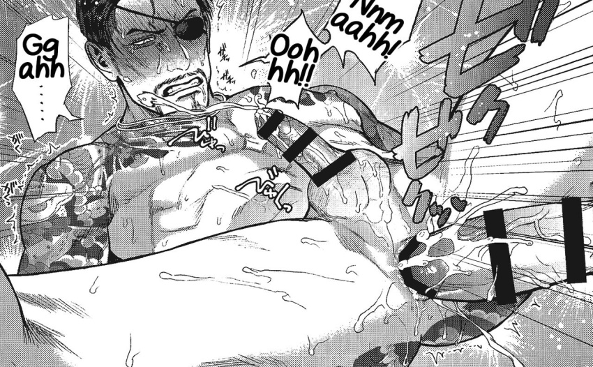 Kiryu Kazuma (Ryu Ga Gotoku) Rule 34 Image