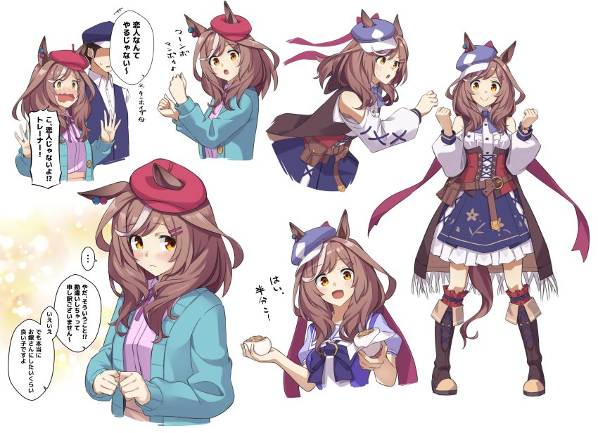 Trainer (Umamusume) Rule 34 Image
