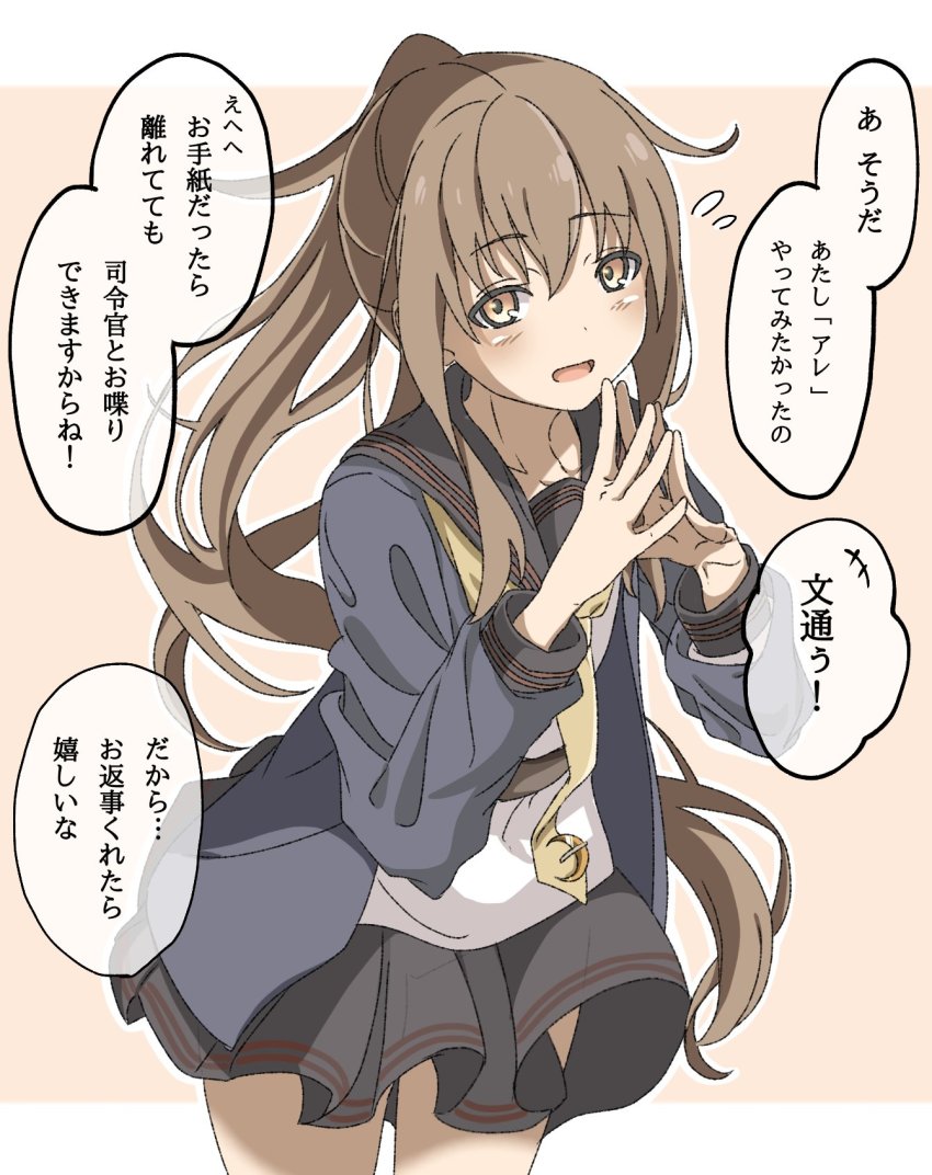 Kantai Collection Rule 34 Image