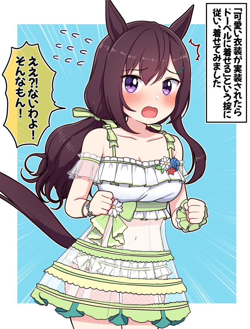 Mejiro Dober (Umamusume) Rule 34 Image