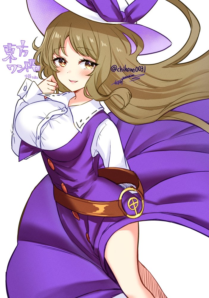 Watatsuki No Toyohime (Touhou) Rule 34 Image