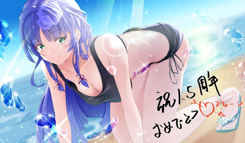 Banshouya Ena (Assault Lily) Rule 34 Image