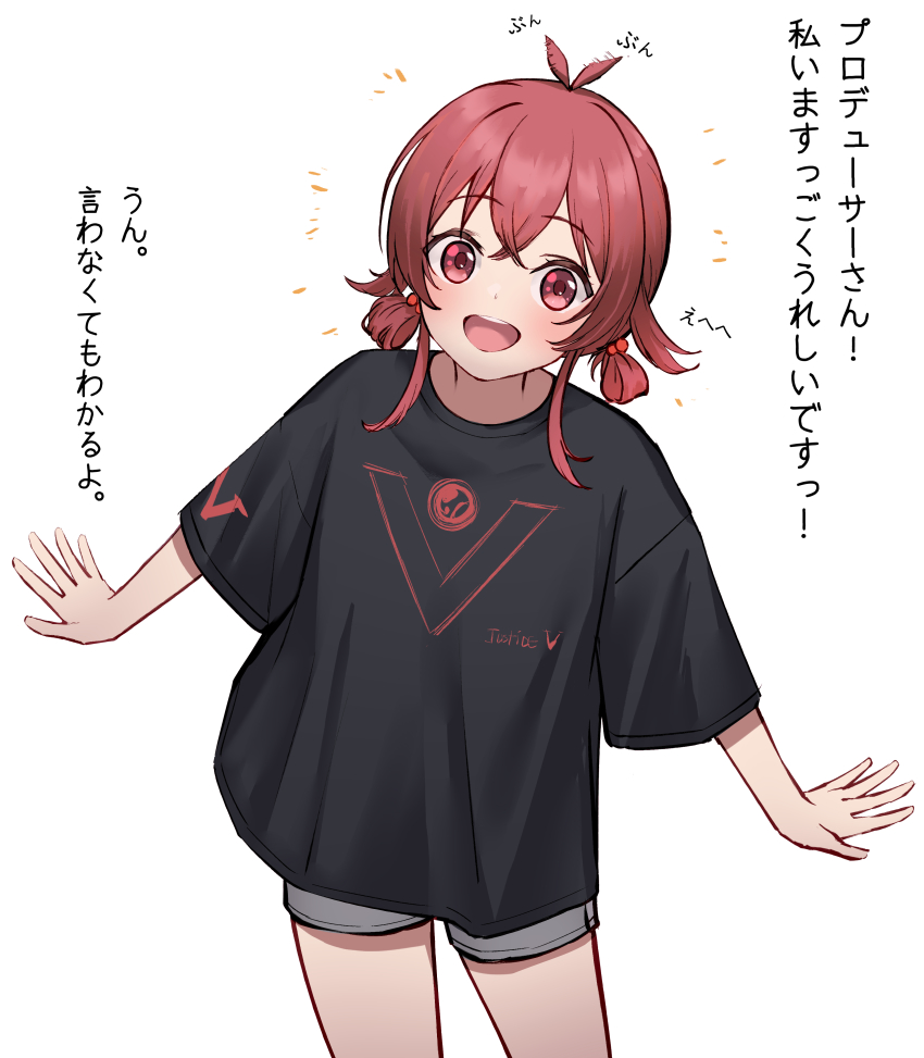 Komiya Kaho (Idolmaster) Rule 34 Image