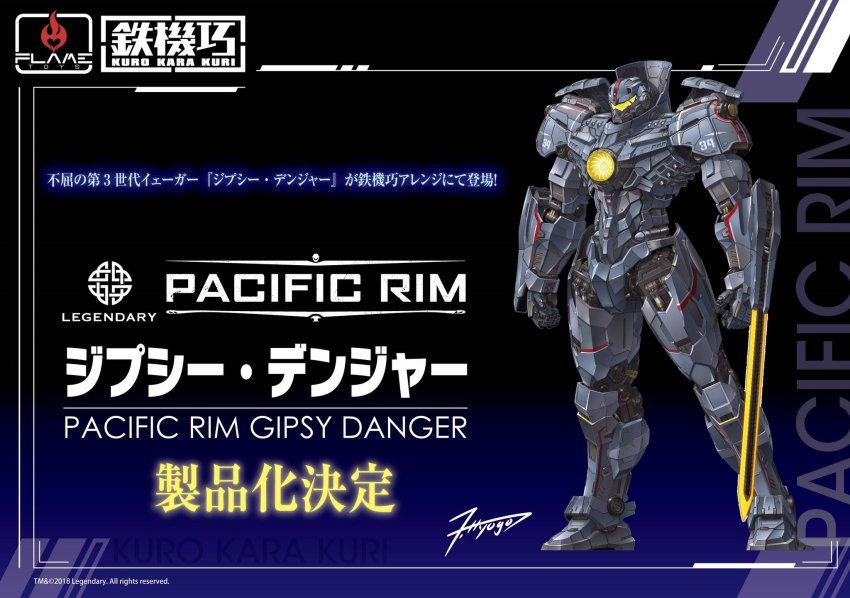 Gipsy Danger Rule 34 Image