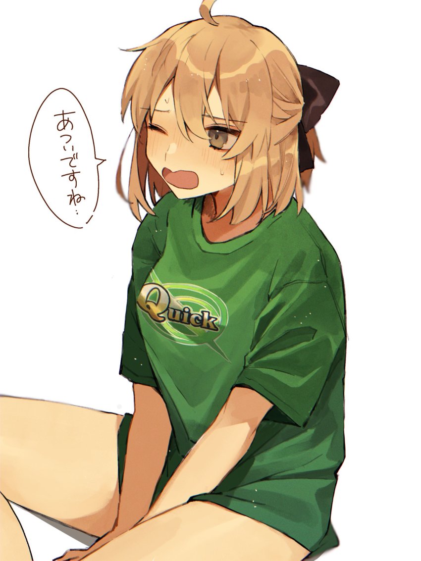 Okita Souji (Fate) Rule 34 Image