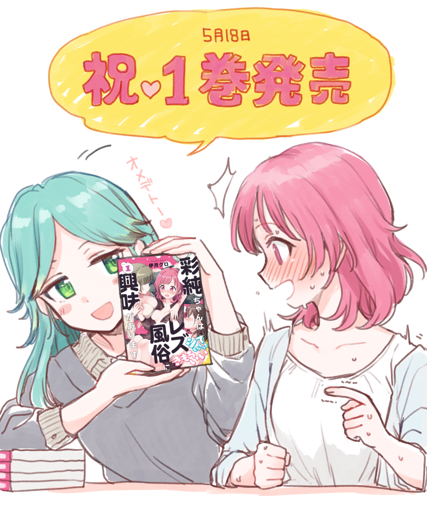 Kusumoto Asumi (Asumi-Chan Wa Rezu Fuuzoku Ni Kyoumi Ga Arimasu!) Rule 34 Image