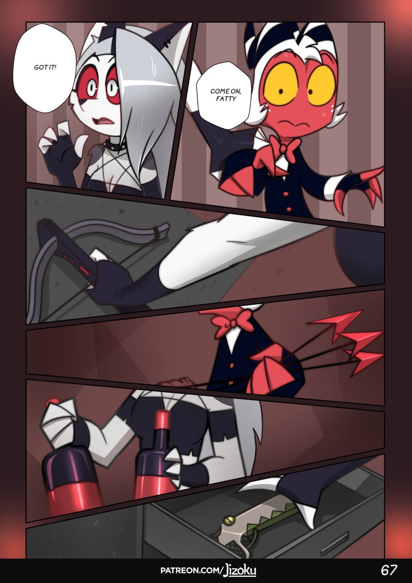 Loona (Helluva Boss) Rule 34 Image