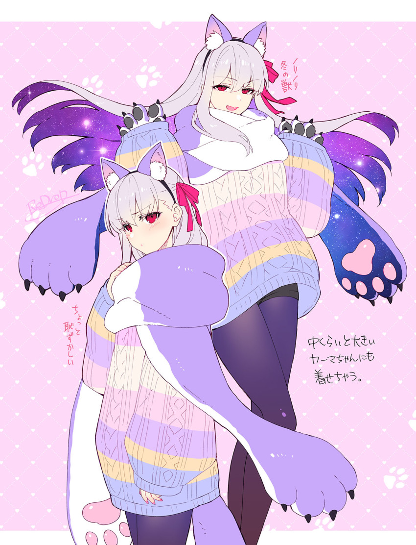Kama (Fate) Rule 34 Image