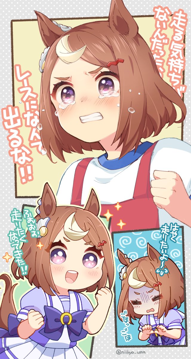 Tsurumaru Tsuyoshi (Umamusume) Rule 34 Image