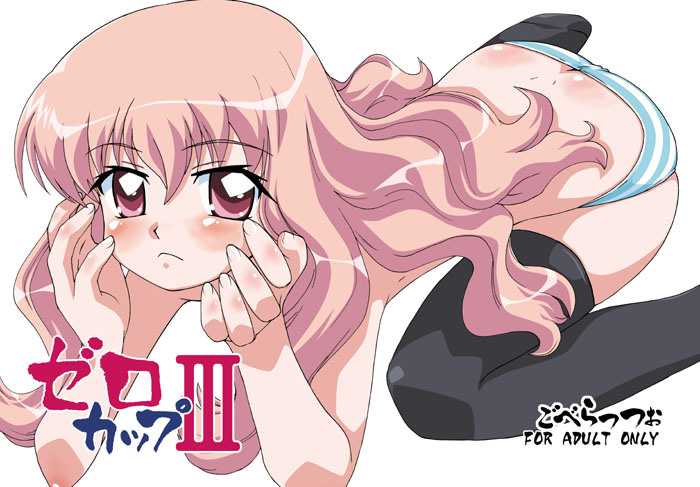 Louise Francoise Le Blanc De La Valliere (Zero No Tsukaima) Rule 34 Image