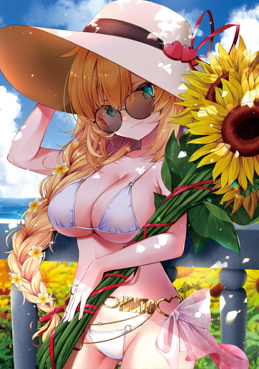 Akai Haato (Hololive) Rule 34 Image