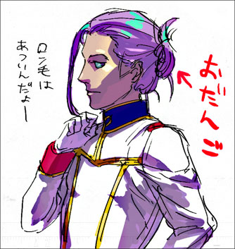 Gundam Rule 34 Image
