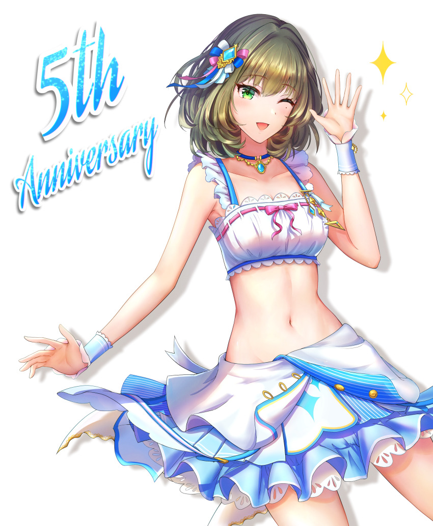Takagaki Kaede (Idolmaster) Rule 34 Image