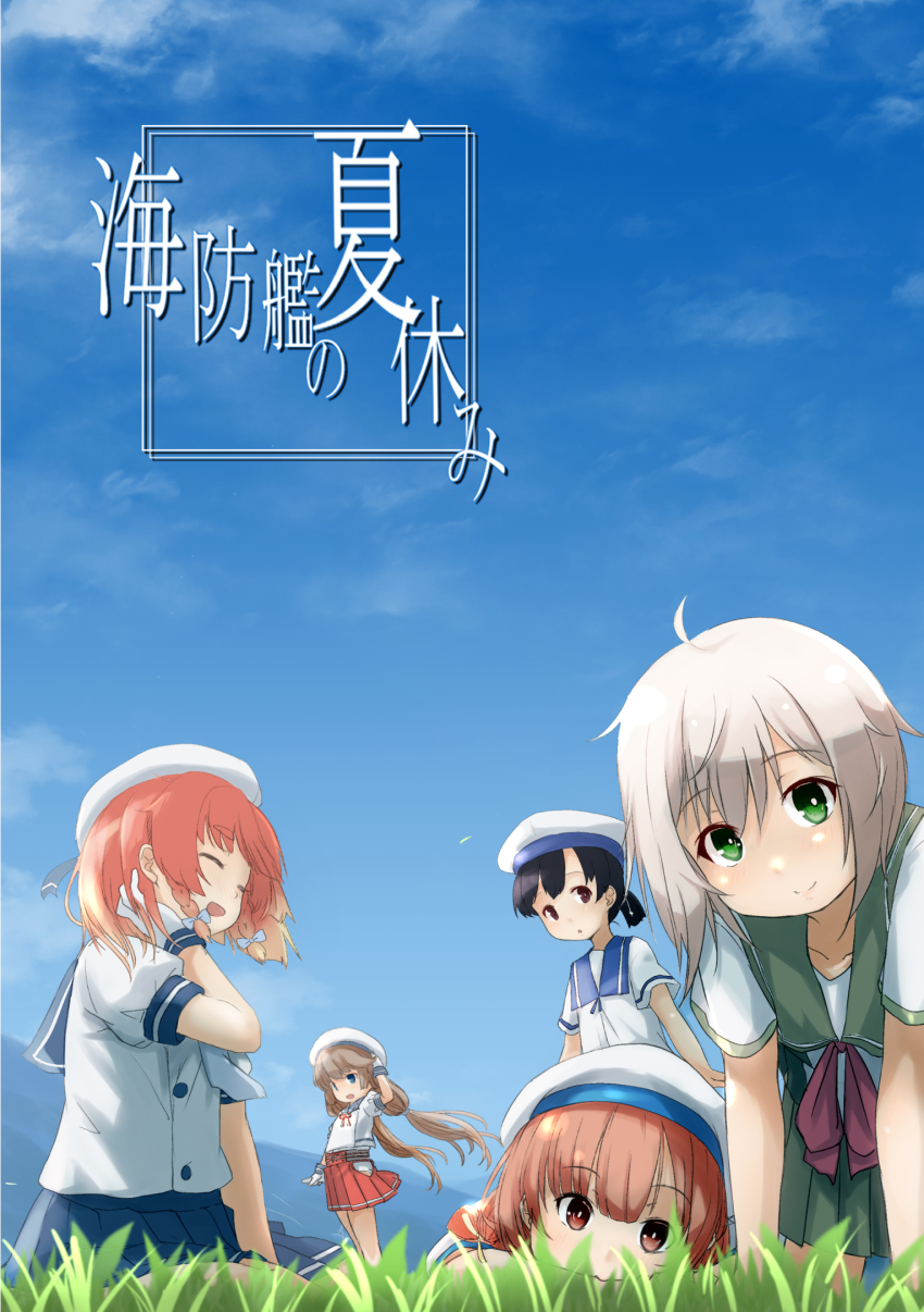 Hate Shinaku Aoi Kono Sora No Shita De.... Rule 34 Image