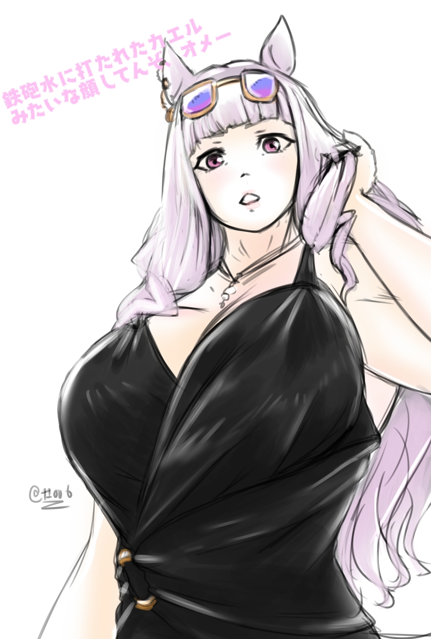 Gold Ship (Umamusume) Rule 34 Image