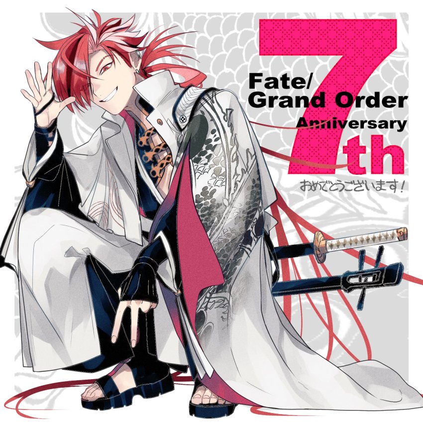 Fate/Grand Order Rule 34 Image
