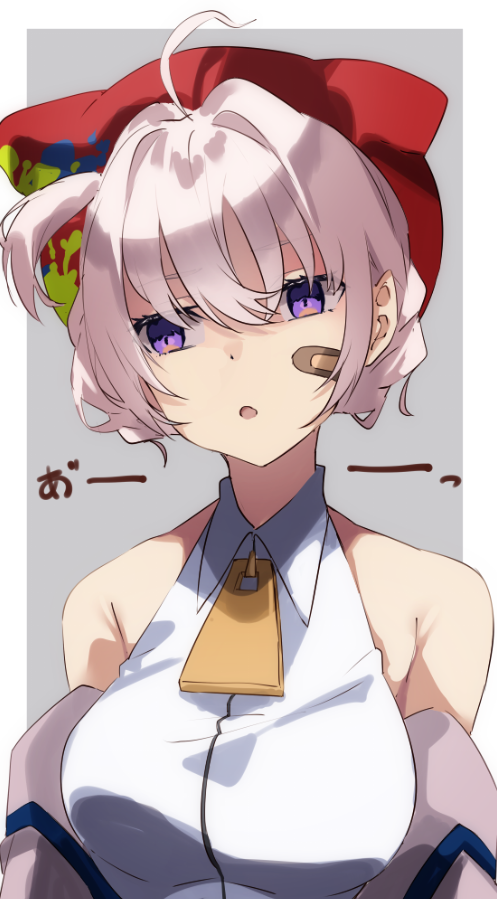 Aogiri Koukou Rule 34 Image