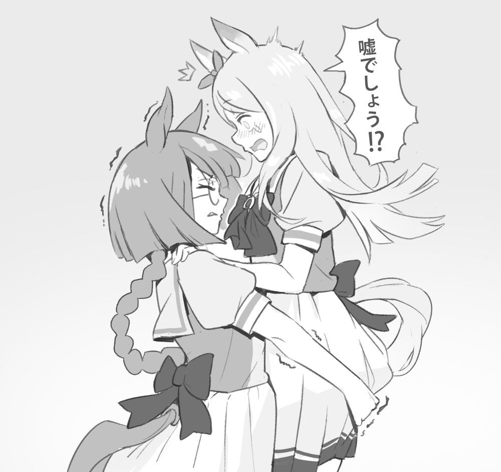 Ikuno Dictus (Umamusume) Rule 34 Image