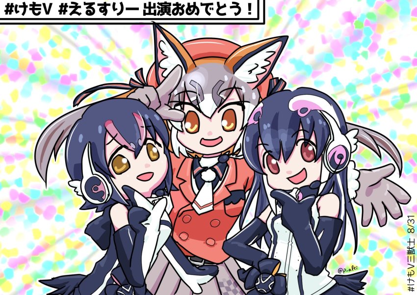 Humboldt Penguin (Kemono Friends) Rule 34 Image