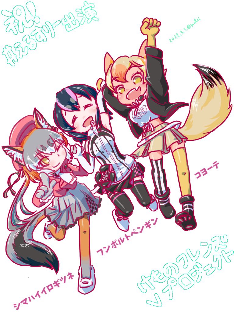 Coyote (Kemono Friends) Rule 34 Image