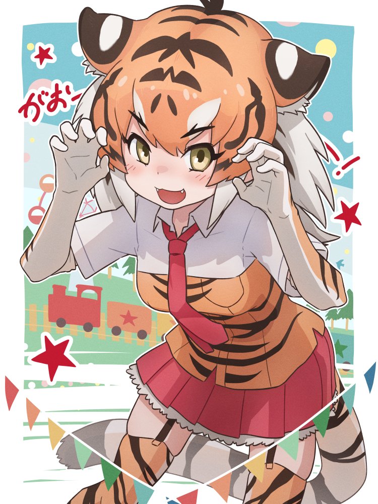 Kemono Friends Rule 34 Image