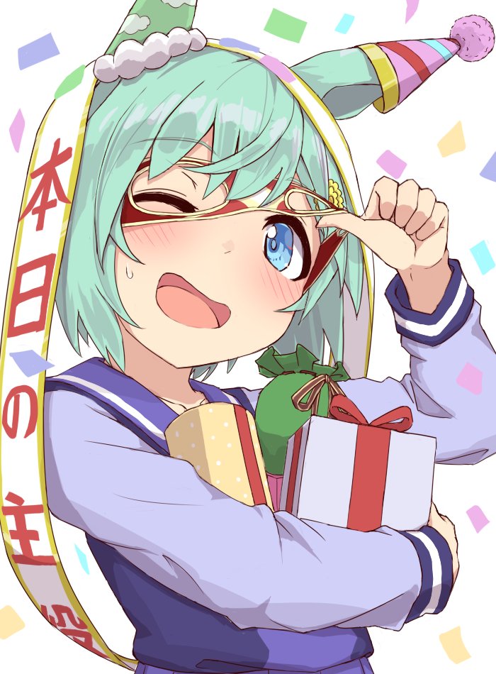 Seiun Sky (Umamusume) Rule 34 Image