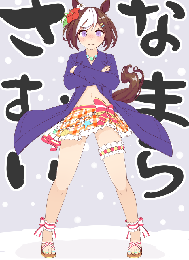 Special Week (Umamusume) Rule 34 Image