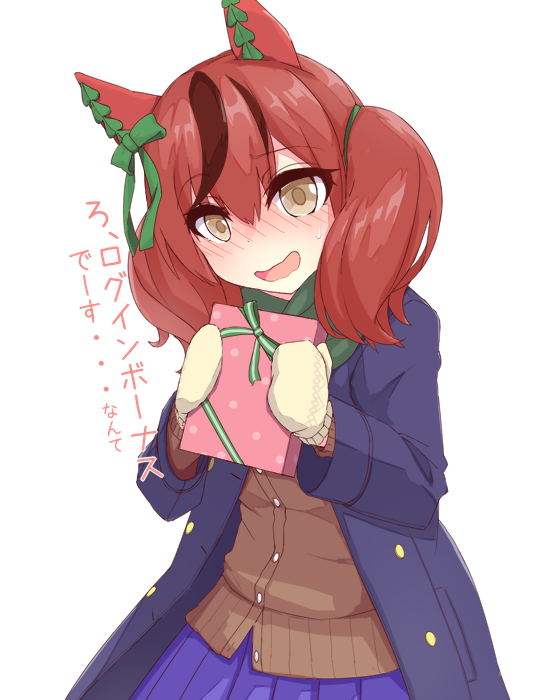 Nice Nature (Umamusume) Rule 34 Image