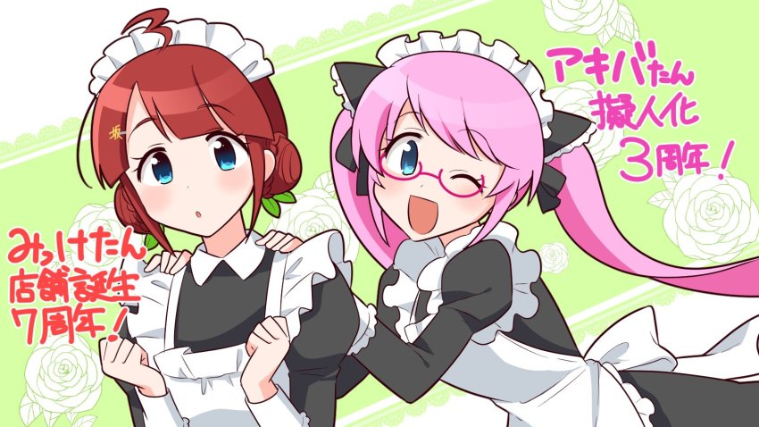 Akiba-Tan Rule 34 Image